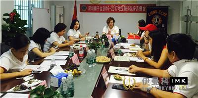 Diwang Service Team: held the third regular meeting of 2016-2017 news 图1张